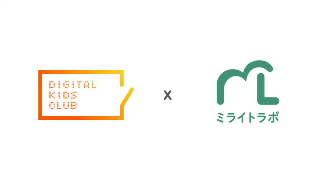 「10年後の当たり前」を体験！ デジタルキッズクラブ × ミライトラボが届ける、生成AI × 3Dプリンタの特別プログラム開催